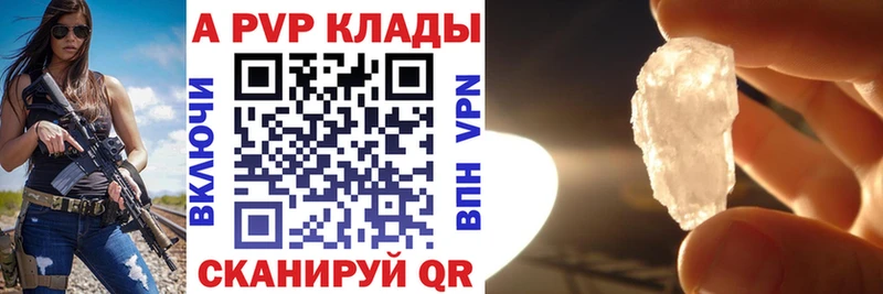 Продажа наркотиков Заринск КОКАИН Мефедрон kraken ССЫЛКА Марихуана Гашиш A PVP