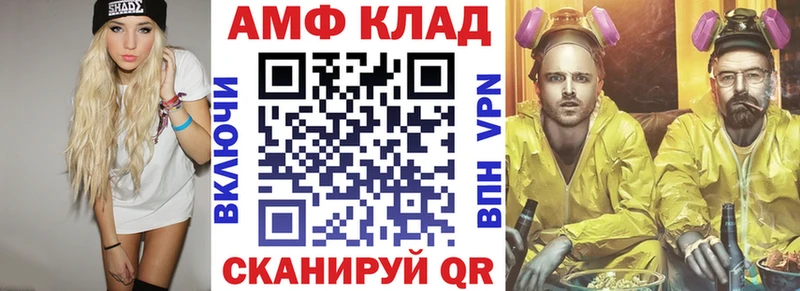 АМФЕТАМИН 97%  наркотики  Заринск 