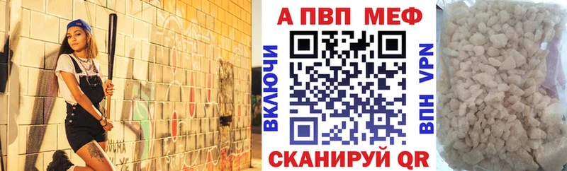 APVP СК  наркошоп  Заринск 
