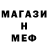 Метадон кристалл Doniyor DD