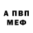 Первитин пудра Ketansa Art