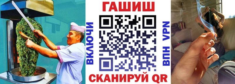 гидра зеркало  Заринск  Еда ТГК марихуана 