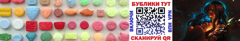Ecstasy Cube  купить наркотик  omg маркетплейс  Заринск 