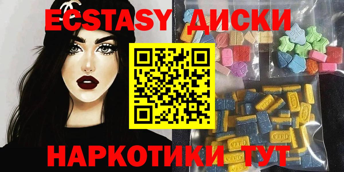 ЭКСТАЗИ Дубай Заринск