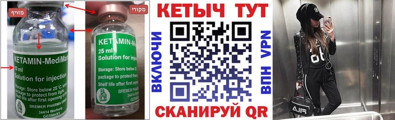КЕТАМИН ketamine  OMG онион  Заринск 