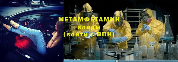 экстази Дмитровск