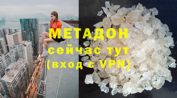 бошки Дмитров