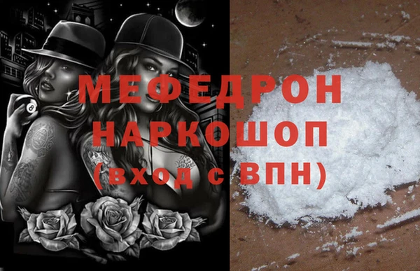 бошки Дмитров