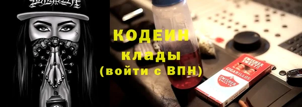 экстази Дмитровск