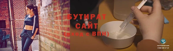 экстази Дмитровск