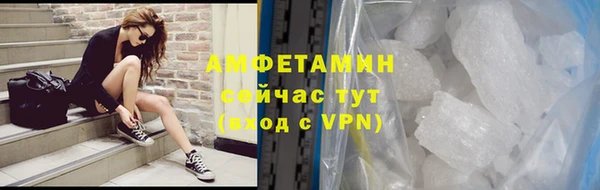 герыч Видное