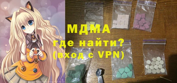 экстази Дмитровск