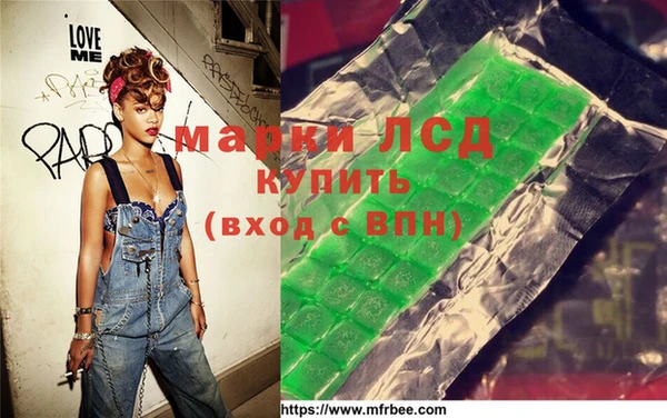экстази Дмитровск