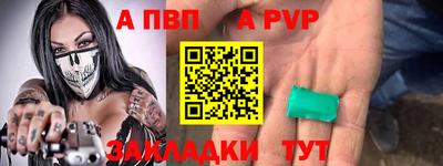 a pvp Можга