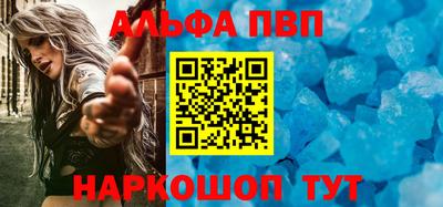 мет Можайск