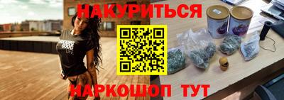 ГАЛЛЮЦИНОГЕННЫЕ ГРИБЫ Моздок