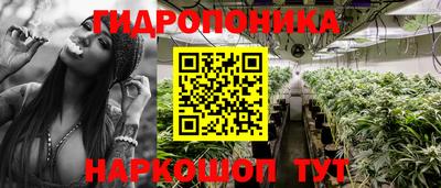 мет Можайск