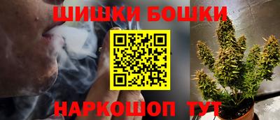 гашиш Белорецк