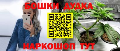 мет Можайск