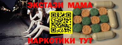 ГАЛЛЮЦИНОГЕННЫЕ ГРИБЫ Моздок