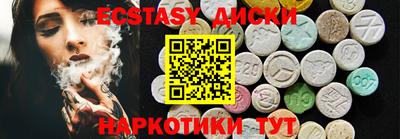 ГАЛЛЮЦИНОГЕННЫЕ ГРИБЫ Моздок