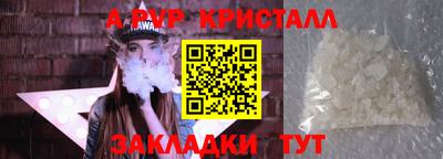ГАЛЛЮЦИНОГЕННЫЕ ГРИБЫ Моздок