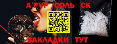 мет Можайск
