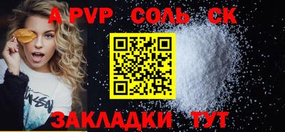 мет Можайск