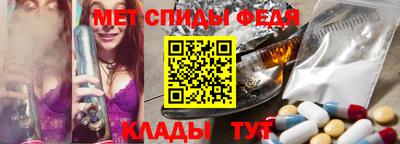 мет Можайск