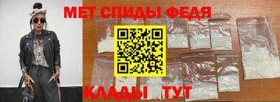 мет Можайск