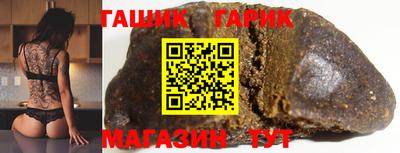 ГАЛЛЮЦИНОГЕННЫЕ ГРИБЫ Моздок