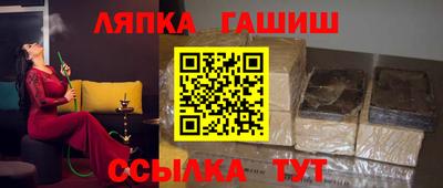ГАЛЛЮЦИНОГЕННЫЕ ГРИБЫ Моздок