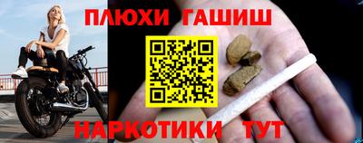 мет Можайск