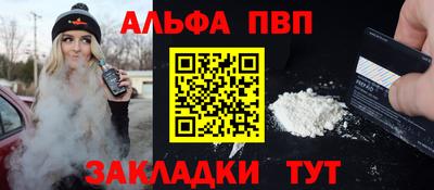 a pvp Можга