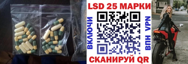 ЛСД экстази кислота  Заринск 