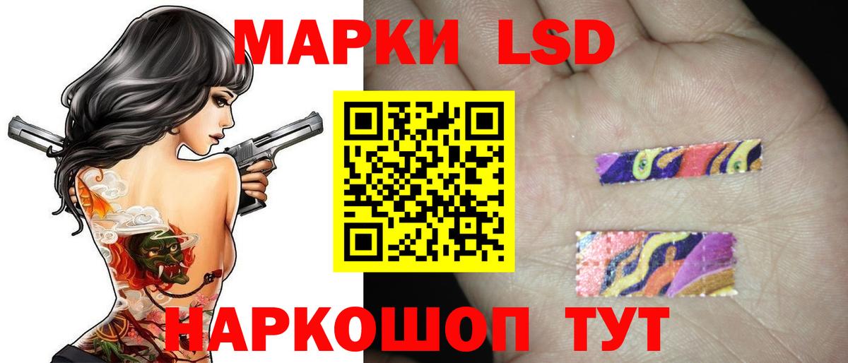 LSD-25 экстази кислота    маркетплейс  Заринск  Вход с VPN  ЛСД экстази кислота 
