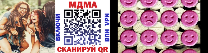 МДМА VHQ  Заринск 