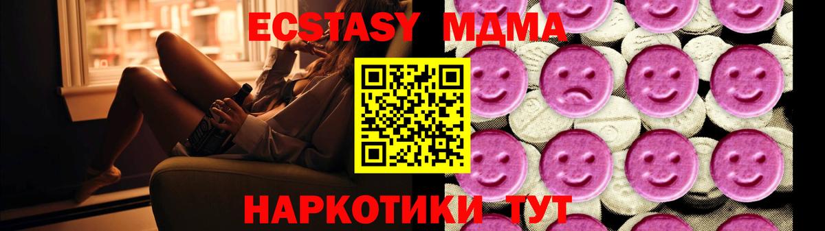 МДМА VHQ Заринск
