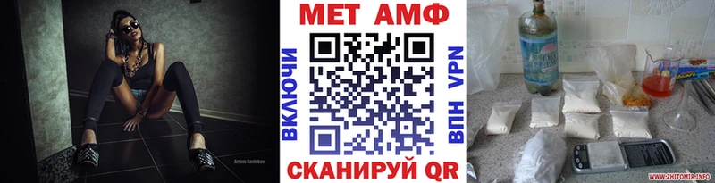 Метамфетамин винт  kraken маркетплейс  Заринск 