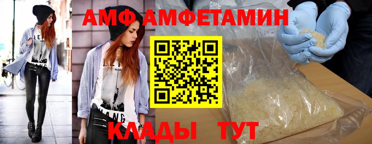Метамфетамин кристалл Заринск
