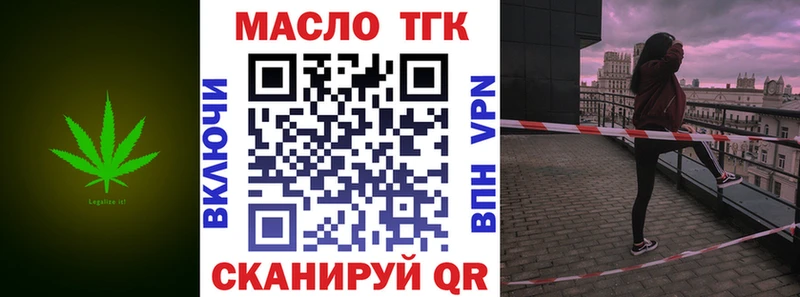 Дистиллят ТГК вейп  блэк спрут ссылки  Заринск  купить  