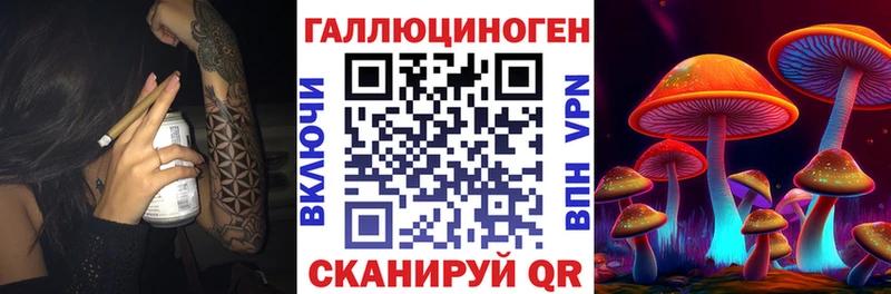 Псилоцибиновые грибы MAGIC MUSHROOMS Заринск