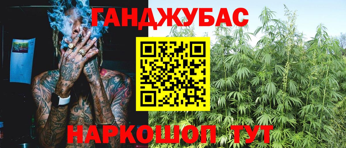 Бошки Шишки THC 21%  Вход с VPN  Бошки марихуана тримм  Бошки марихуана Ganja  Заринск 