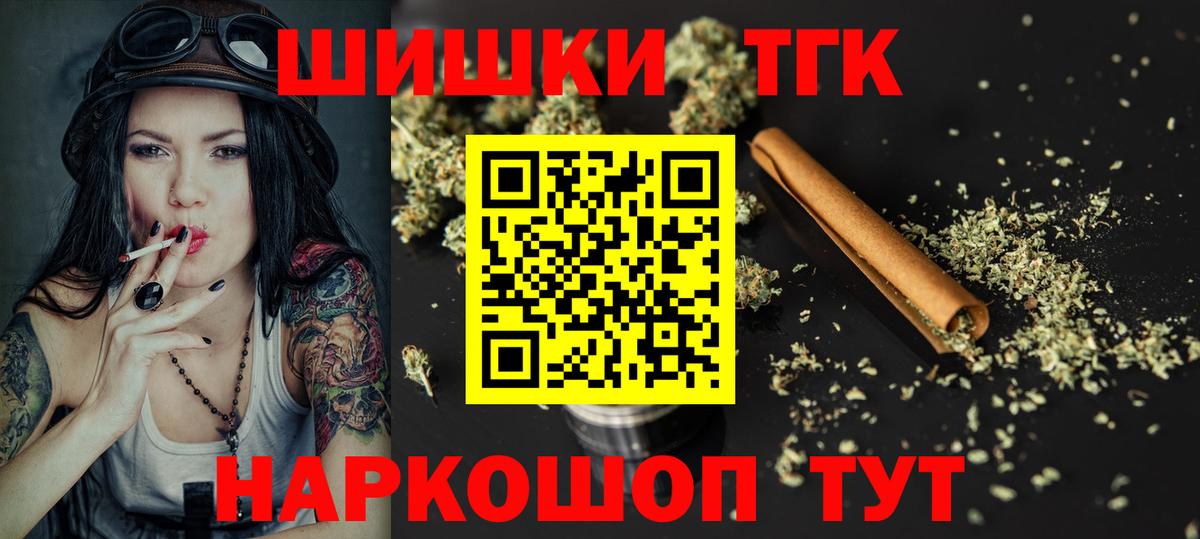 Метадон Заринск