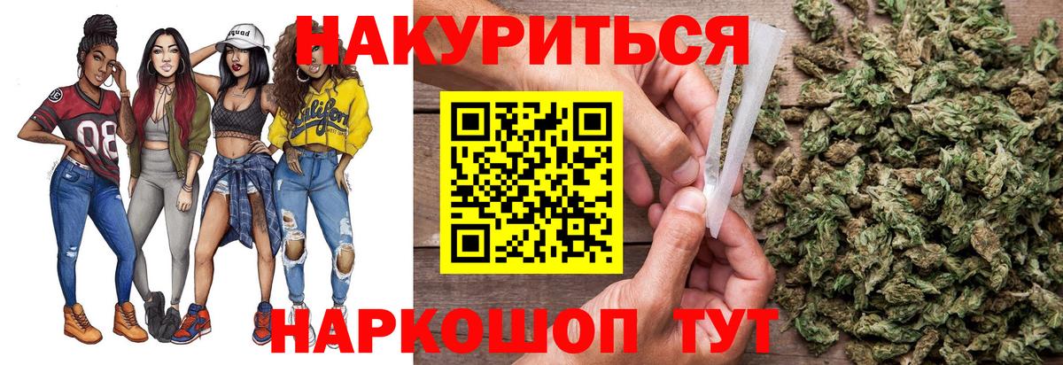 Конопля SATIVA & INDICA Заринск